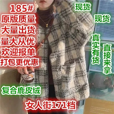 莎莎e服饰 SSEFS185