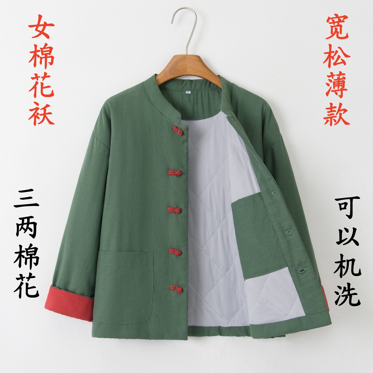 中国风唐装女士薄款棉花袄轻便保暖中式棉衣宽松家居服秋冬纯棉花