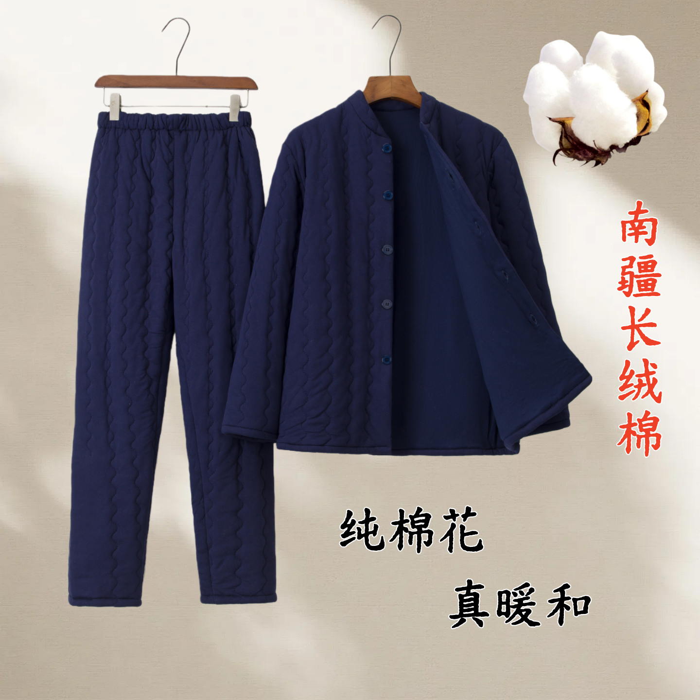 男士纯棉花棉衣套装中式立领加厚保暖棉袄中老年居家服