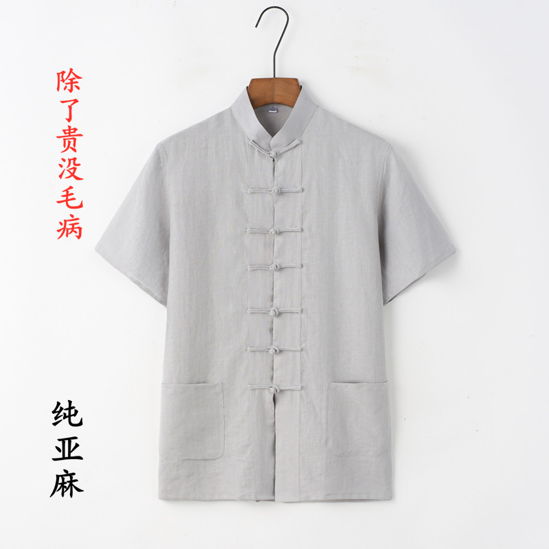 男夏季纯亚麻短袖唐装