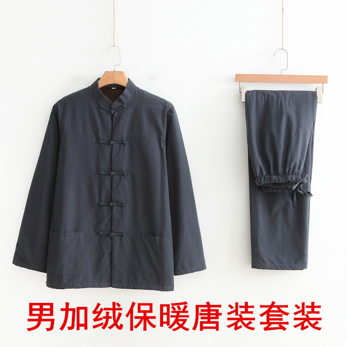 唐装男加绒保暖套装棉衣棉袄长袖外套爸爸装纯棉粗布禅修居士服