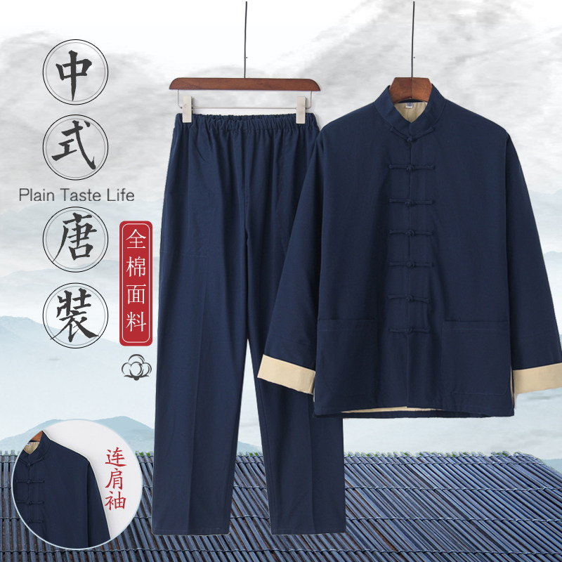 中老年纯棉连肩袖唐装唐装套装