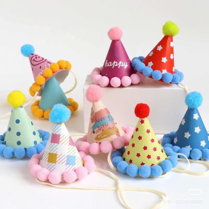 小朋友迷你生日装饰帽 生日派对帽 宠物猫咪狗狗毛球帽包邮