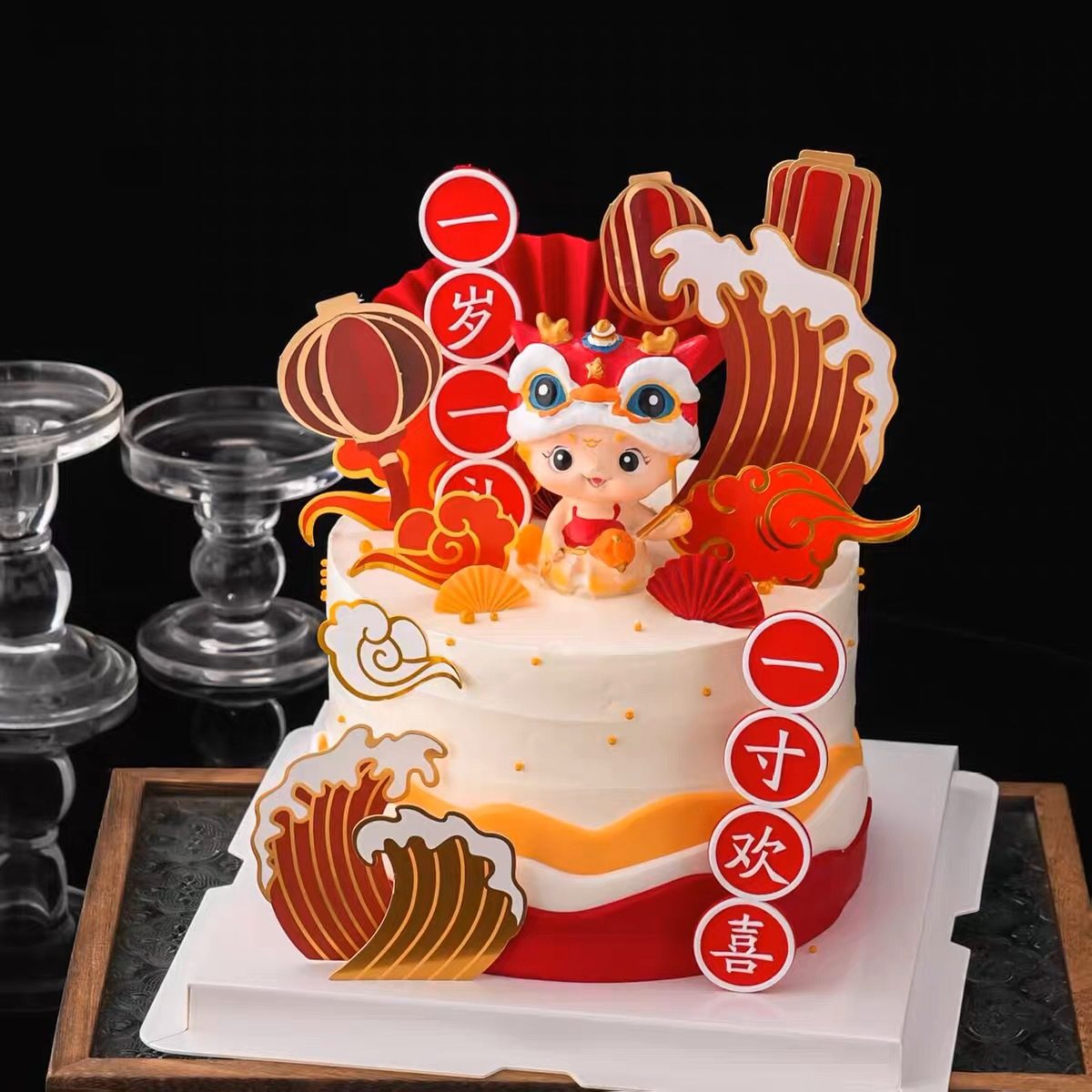 中式绣球龙宝宝周岁礼蛋糕装饰摆件儿童生日周岁宴甜品台装扮插件,节庆用品/礼品,节日装扮用品,淘宝优惠券,粉丝福利购,淘宝优惠卷