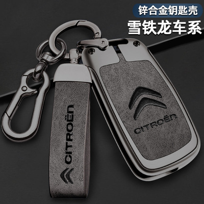 锌合金材质按键全包保护防摔防