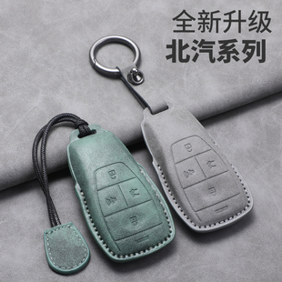 北京汽车x7钥匙套bj40智达x3专用eu5新能源bj60魔方eu7壳扣bj80男