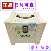 桦树茸正品 特级黑金颗粒白桦茸 俄罗斯进口500g旗舰店原装