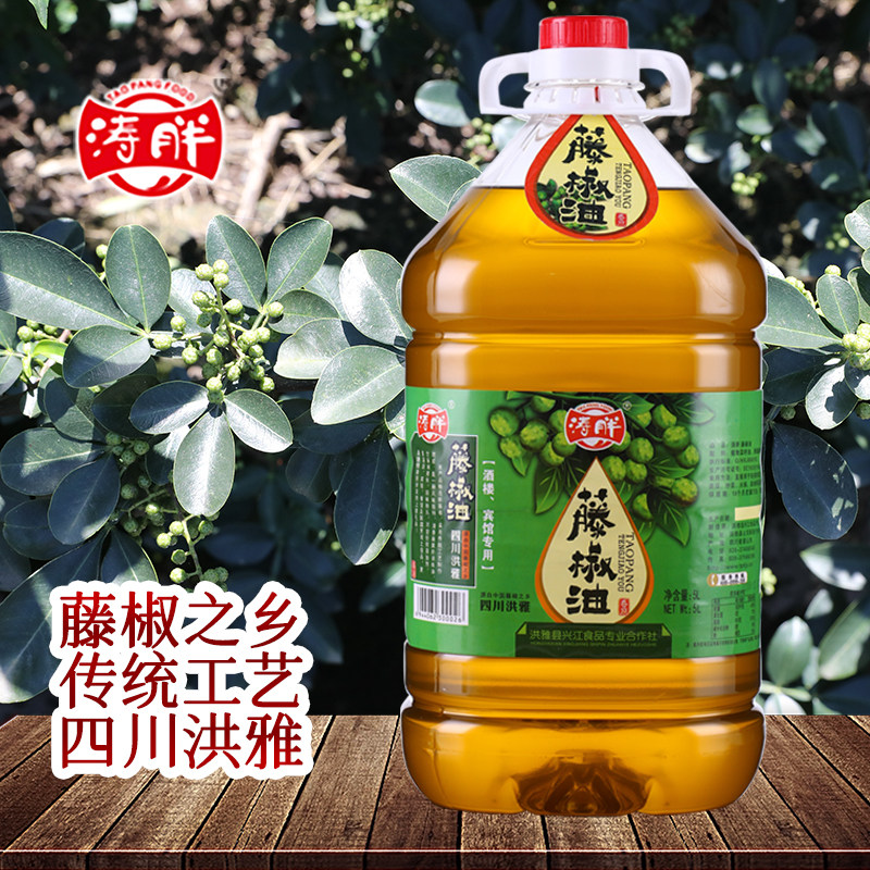餐饮商用大桶装5L鲜藤椒油醇麻鲜香风味独特洪雅特产钵钵鸡凉拌菜