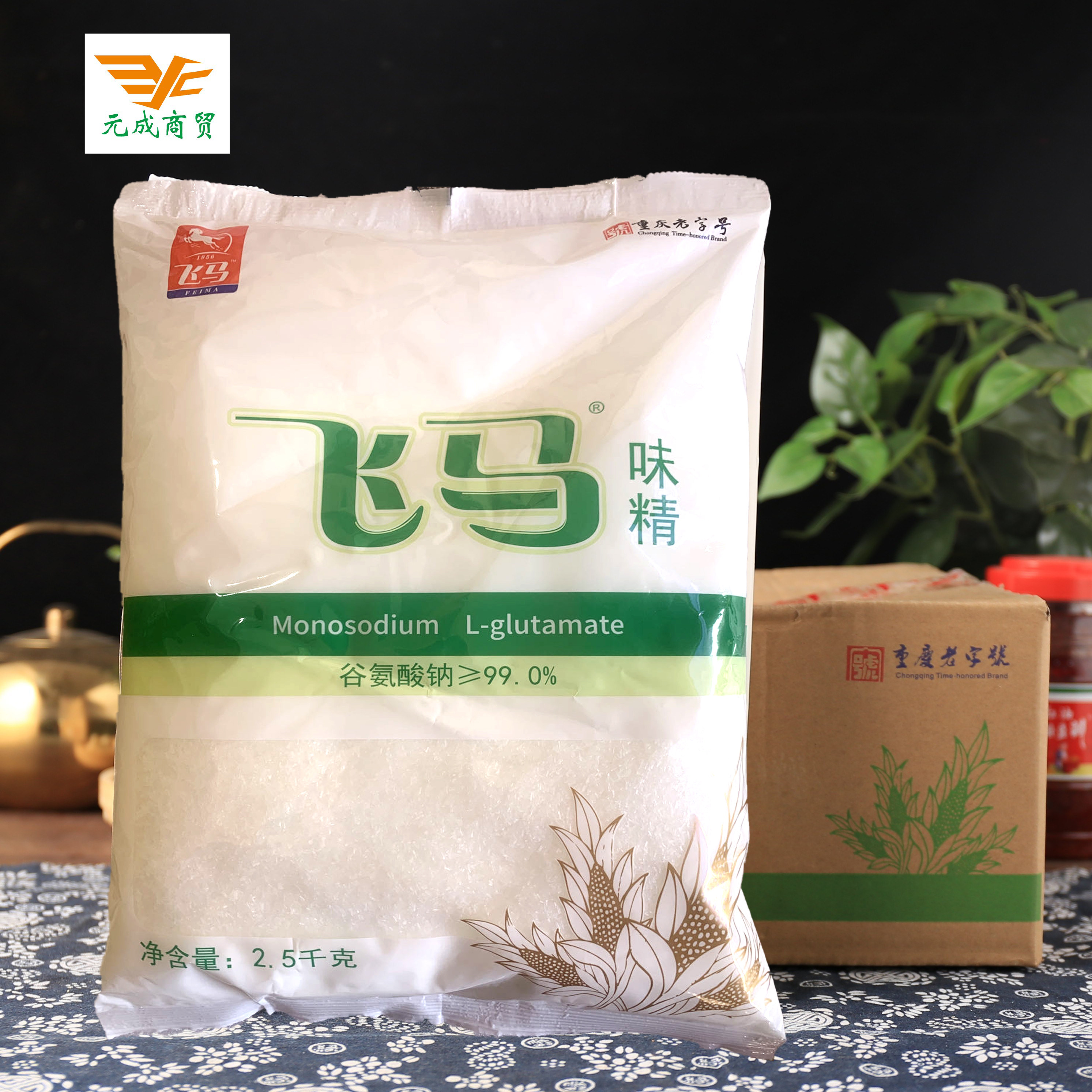 飞马味精2.5千克x4袋整箱四川60目细晶体无盐纯粮油味精10kg包邮