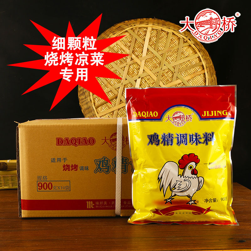 大桥烧烤鸡精900克*10袋整箱正品图片