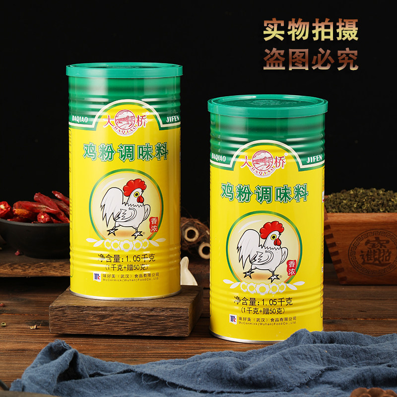 大桥罐装鸡精粉1.05kg香浓鸡粉图片