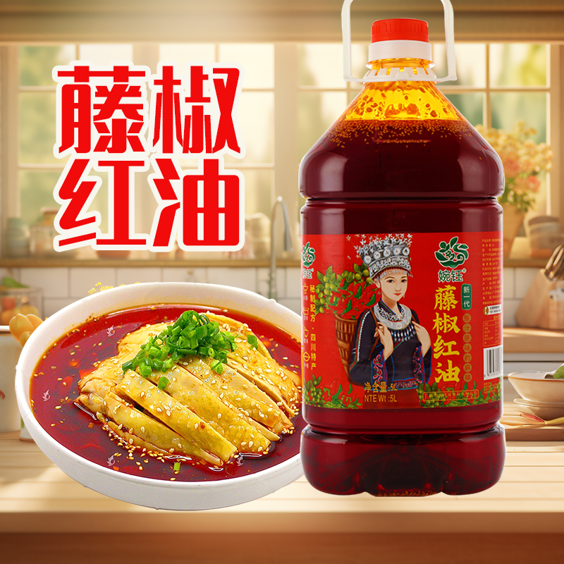 四川油泼辣子四川红油5L商用