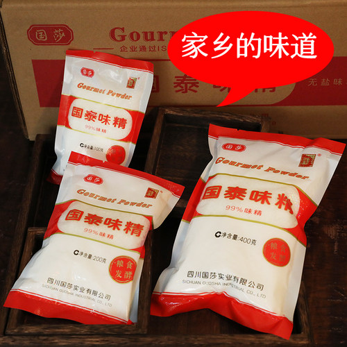 四川成都国泰味精无盐味精