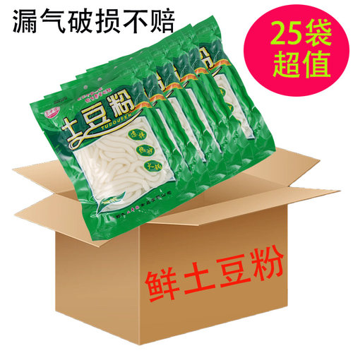 【非真空包装】四川正丰园土豆粉180g*25袋 开店商用火锅砂锅专用