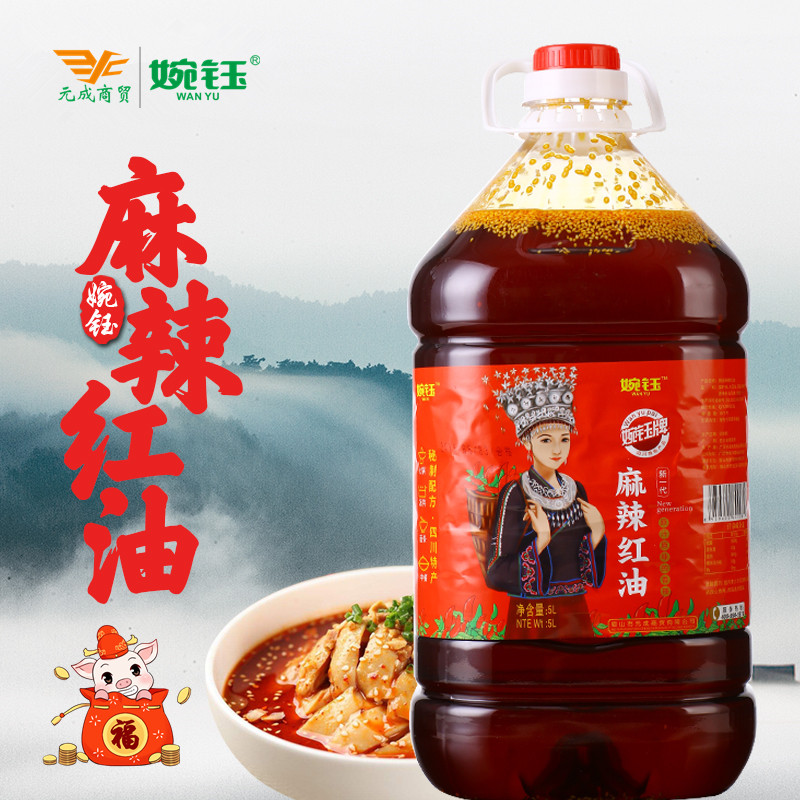 婉钰牌麻辣红油5L大桶装特辣椒油