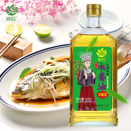 婉钰山胡椒油木姜油ml400ml