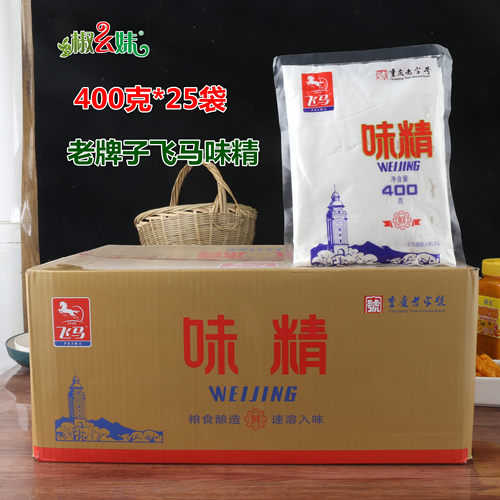 整箱重庆正品包邮速溶特鲜