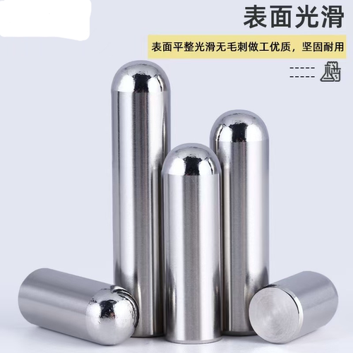 不锈钢圆头实心定位销Φ0.6