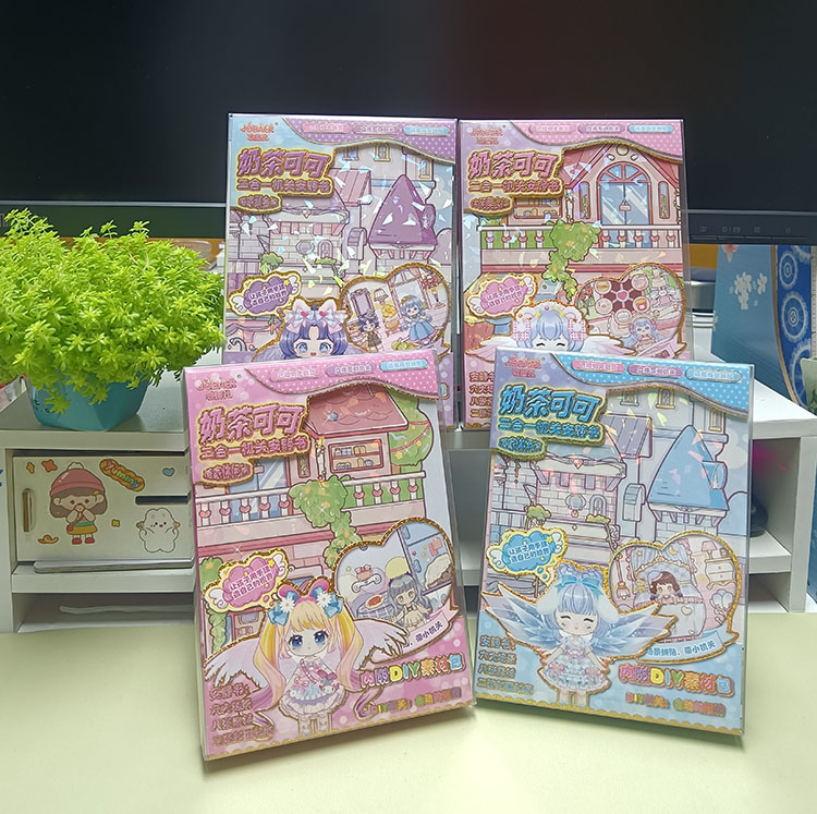 奶茶可可安静书机关人立体贴纸免裁剪场景手工制作会动的翅膀女孩