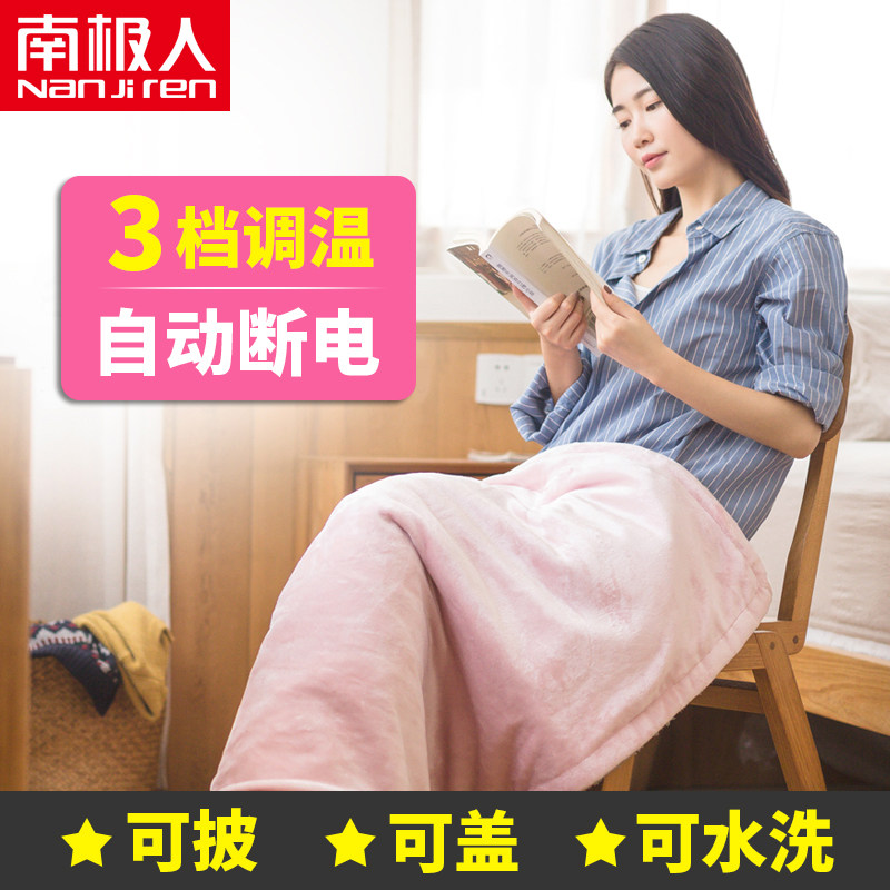 南极人保暖神器电加热垫坐垫办公室取暖神器冬天电褥子屁股垫加热|ruв категории начало ежедневно, тепло штукатурка/Кангри/теплые вещи, теплых ног./теплый колодка - от Buy2taobao.com для оказания профессиональной услуги покупки агента Taobao