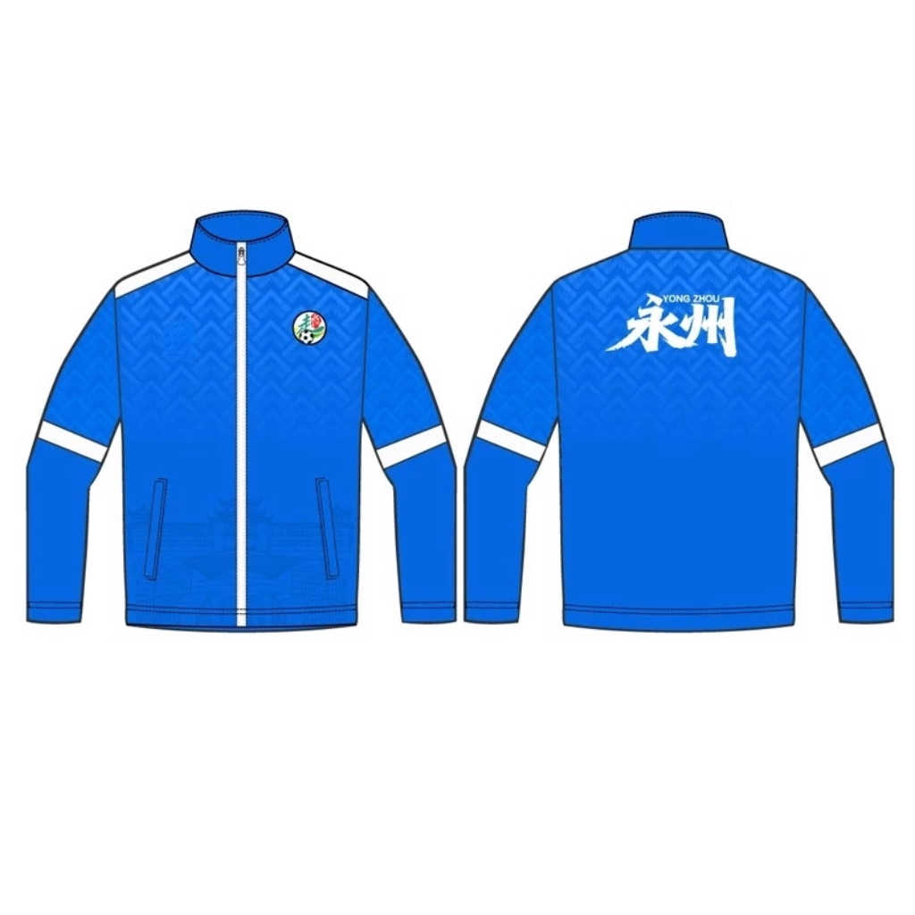 湖南足球联赛湘超球衣长袖球服上衣外套训练服球迷服应援助威服