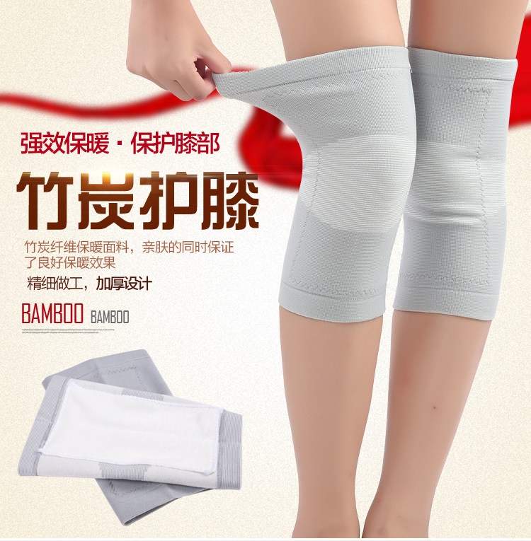 护膝保暖男女士老人关节防寒护腿竹炭护膝盖运动透气无痕竹纤维