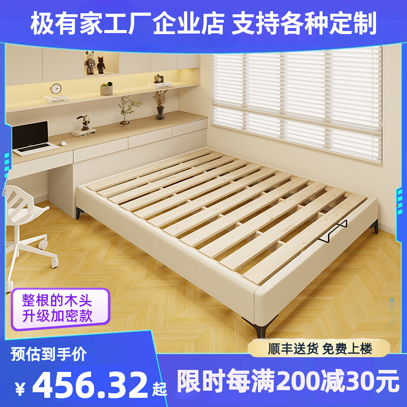 小户型无b床头排骨架床架子实木儿童榻榻米矮床框定制简约现代靠
