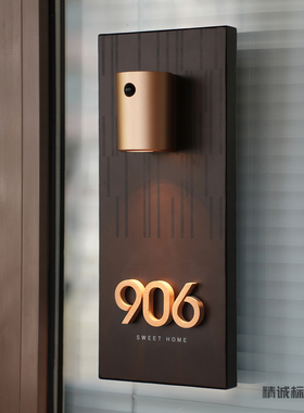 免接线磁吸充电感应灯门牌标牌入户门工作室门牌号挂牌定制