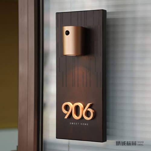 精诚标局门牌磁吸感应灯