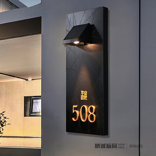 太阳能发光门牌定制别墅民宿入户门户外门牌号免接线标识标牌