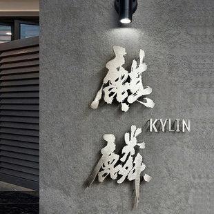 不锈钢立体悬浮字定制门头字背景墙广告标识字设计