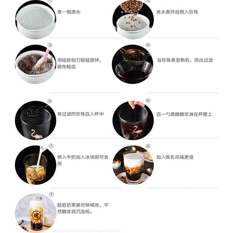 万遇冲绳黑糖糖浆1300g*1糖浆
