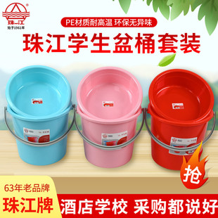 珠江牌水桶家用手提储水塑胶桶特厚18升学生塑料桶宿舍洗澡洗衣桶