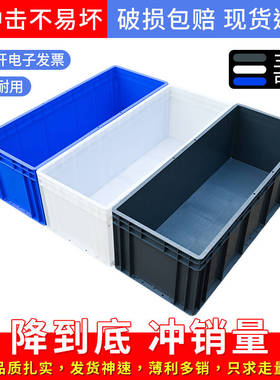 超长塑料周转箱灯管箱塑胶长箱物料收纳箱收纳盘超长塑料托盘EU箱