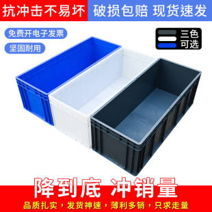 超长塑料周转箱灯管箱塑胶长箱物料收纳箱收纳盘超长塑料托盘EU箱