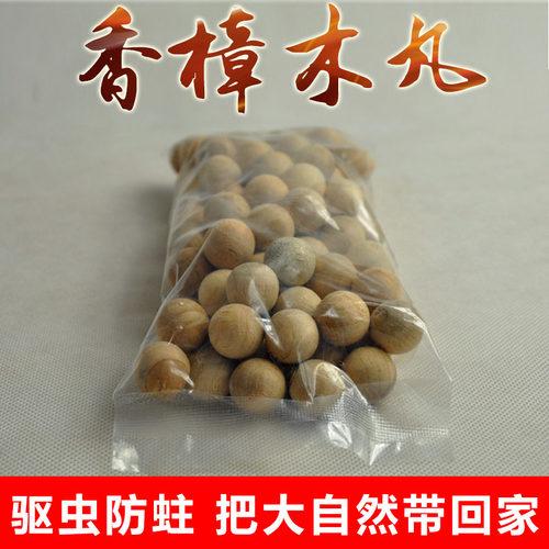 樟木粉红樟木根防虫球代