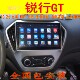 适用名爵GT MGGT名爵锐行导航一体机专用安卓大屏导航中控显示屏