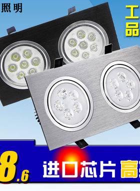 嵌入式吊顶led双头射灯