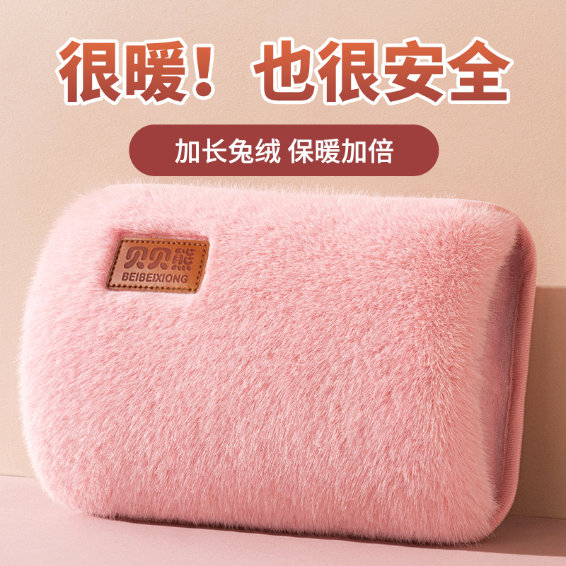 工厂直营国标防爆充电式热水袋