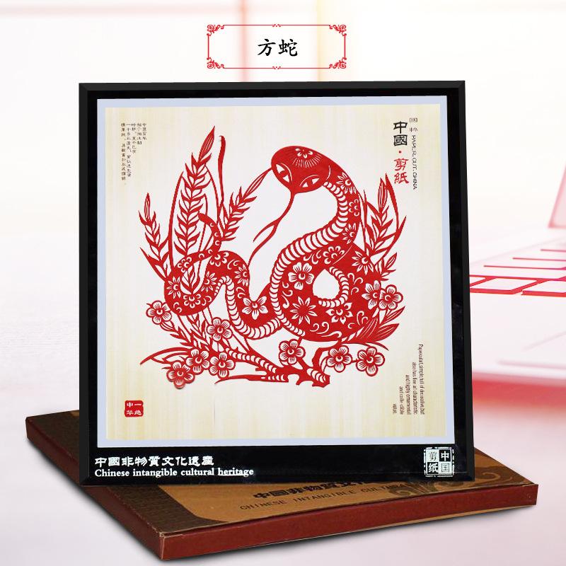 剪紙成品帶框中國非遺擺件窗花裝