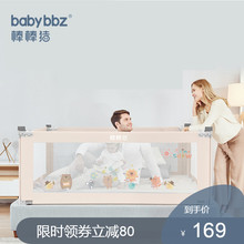 婴儿防摔床护栏儿童护栏防掉床升降床围大床 babyBBZ棒棒猪床围栏