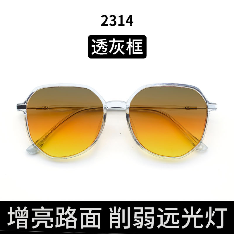 日夜两用夜视镜女开车司机驾驶夜间晚上防强光远光灯炫光增亮眼镜