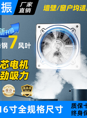 厨房排气扇家用换气扇租房抽油烟卫生间抽风机强力窗式通风排风扇