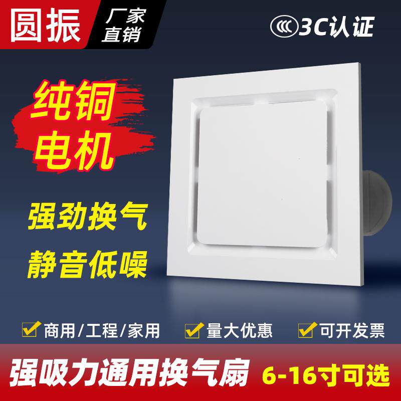 集成吊顶换气扇厨房卫生间天花排气扇吸顶式强力静音石膏板排风扇