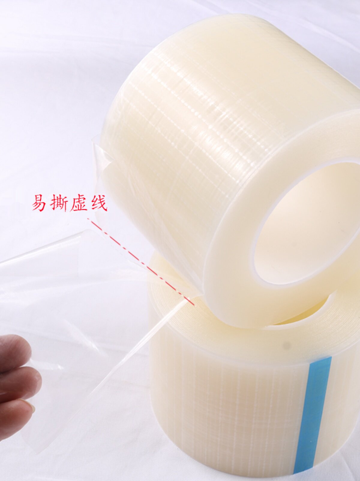透明pe自粘保护膜带易撕线点断式金属塑料不锈钢防护膜防刮擦5c厚
