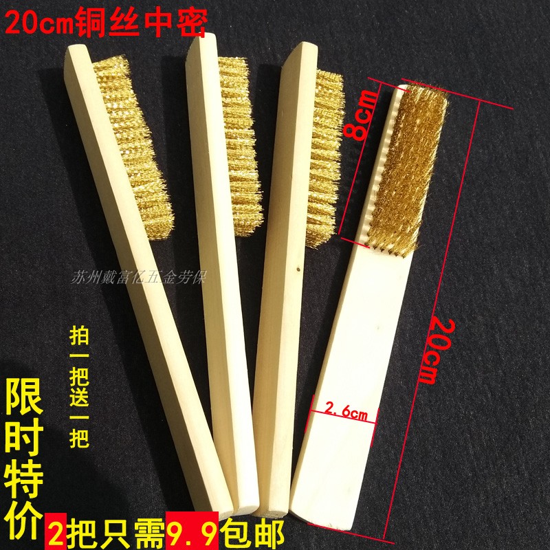抛光打磨加密大号工业除锈铜丝刷