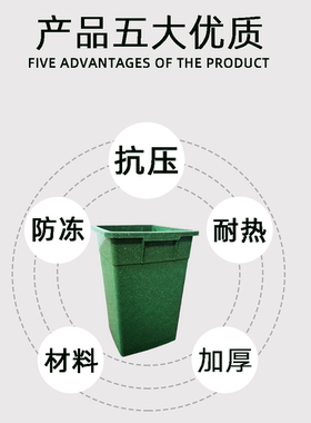 户外垃圾桶内胆铝塑玻璃钢环卫室外公园方形圆形复合材料果皮箱桶