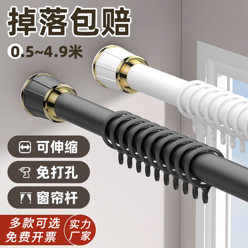 罗马杆窗帘杆浴帘杆伸缩杆送挂环