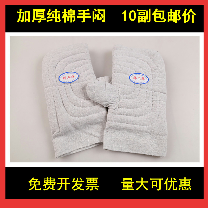 包邮10双价 帆布手套 2指加厚手套 耐高温手套防烫手套劳保手套手