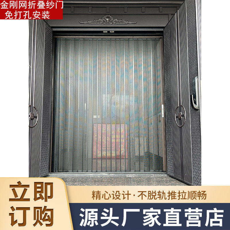 低轨隐形金刚网折叠纱门防盗锁防蚊防鼠纱窗铝合金推拉纱窗纱门属于什么档次？